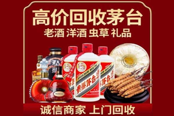 大连诚信回收奔富