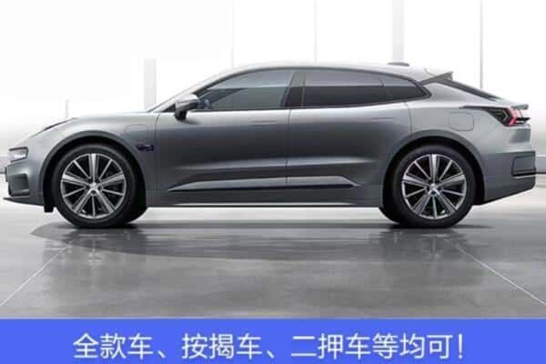 大连按揭车抵押