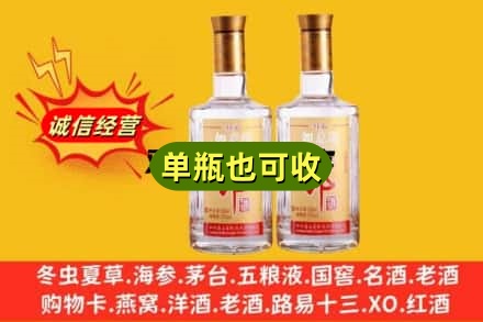 大连回收郎酒